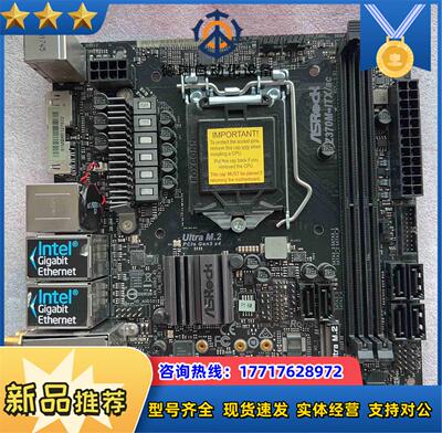 ASROCK/华擎科技 Z370M-ITX/ac无线wifi议价