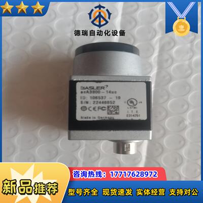 巴斯勒相机acA3800-14uc 有一件功能议价
