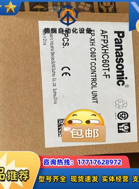 PLC控制器AFPXHC60T-F议价