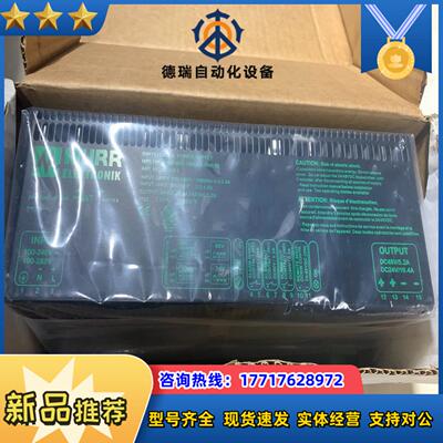带装MURR穆尔控制电源857781现货MPS105议价