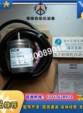 12DBS50E-S5EK00500德国SICK西克1060689 DBS50E-S5AK01024议价