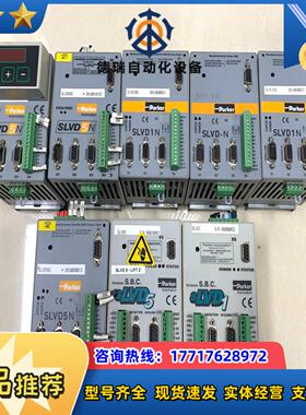 Parker驱动器SLVD5NS有2台 SLVD1NS有3议价
