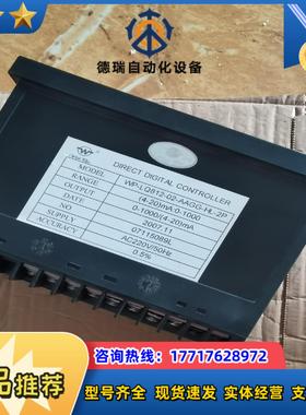WP-80上润数显表WP-LQ812-02-AAGG-HL-议价