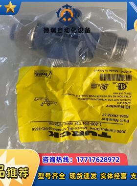 RSM-2RKM57议价
