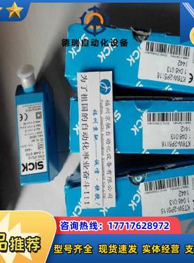 德国原装SICK 1046013 KT6W-2P5116色标传感器 现货议价