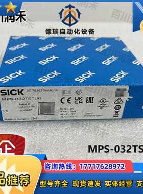 sick德国MPS-032TSTU0气缸传感器MPS-032TSNP0全新正品议价