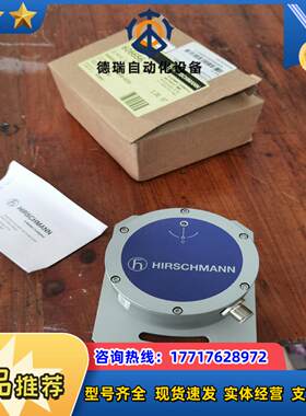 HIRSCHmANN威卡角度传感器赫思曼型号WGC 090议价