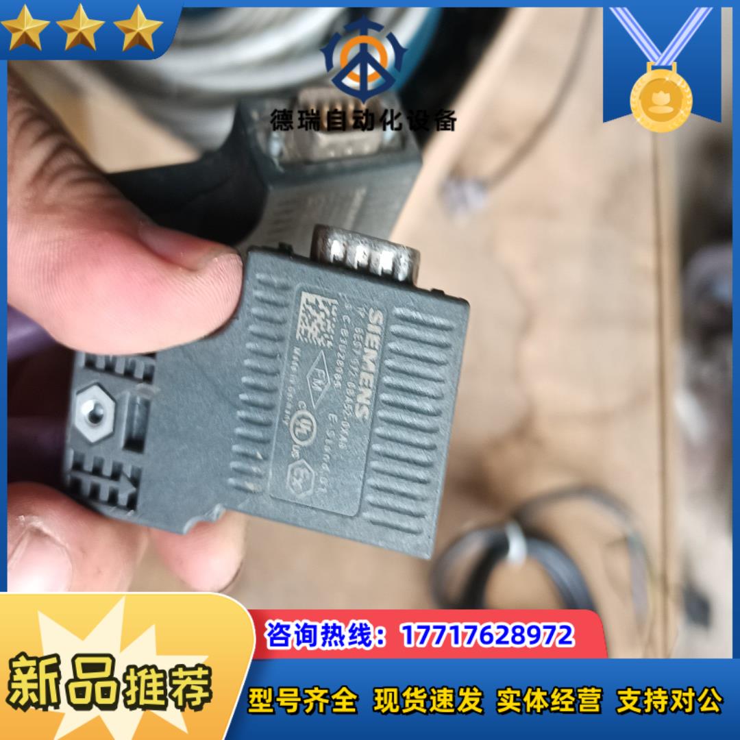 6es7972-0ba52-0xa0 头 带一线议价
