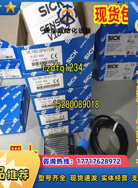 德国SICK 6041819 VL180-2P42431原装6041818 VL180-2P41131议价