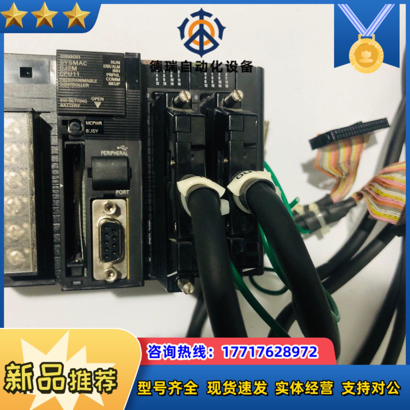 龙PLC 原装 CJ2M CPU11 ID321议价