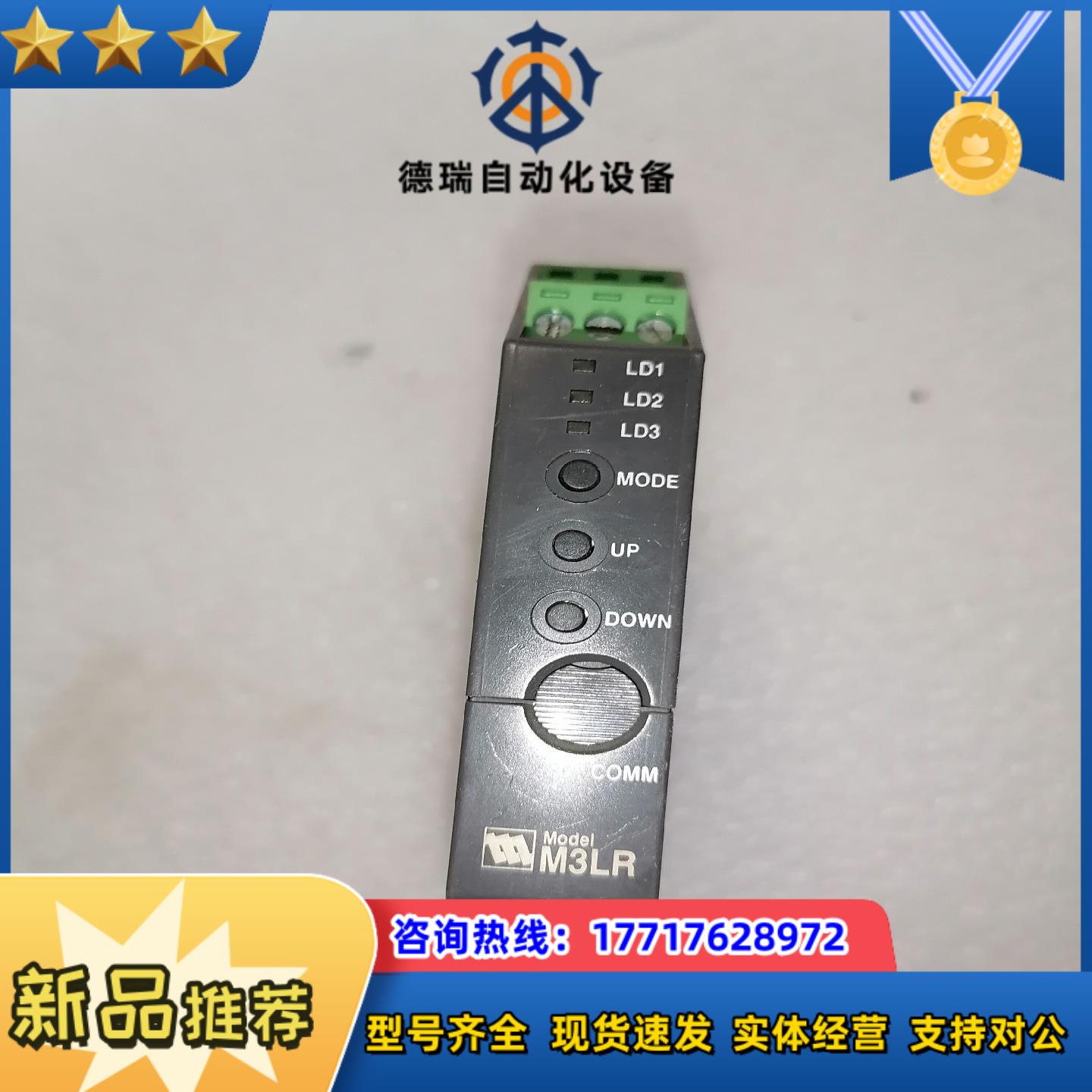 原装爱模信号变换器 M3LR-R4A 成色议价