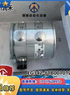 Sick M40Z-025023TB0 西克全新安全光幕传感器 1200125 安全光栅