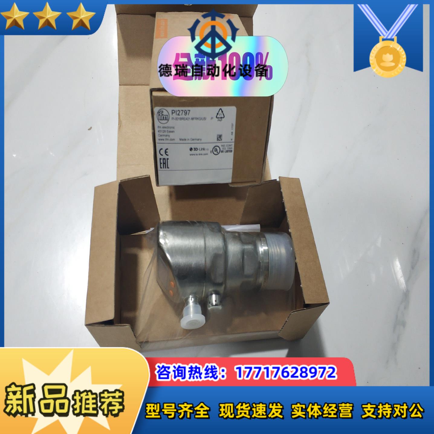 PM1608全新原装德国易福门IFM PM1604  PM1议价