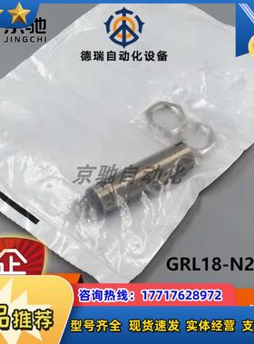 GRL18-N2432sick镜反射传感器光电开关1067981全新原装议价