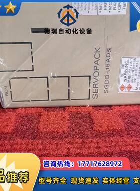 SGDB-05ADGSGDB-10ADGSGDB-15A议价