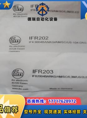 全新正品原装德国易福门传感器IFR203  igr203 i议价