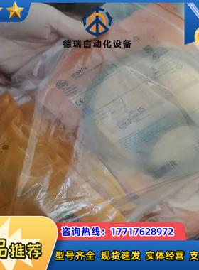 IFM易福门IFS704全新原装正品议价