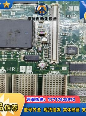 HR113HR116HR171HR351HR083R议价