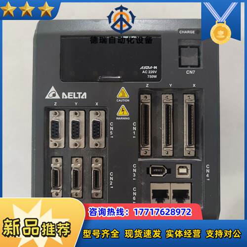 台达伺服驱动 ASD-M-0721-F  议价出售议价