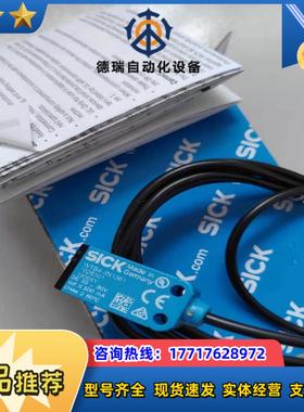 SICK传感器WTB4S-3N1361正品全新原装1042046 WTB4S-3P1361议价