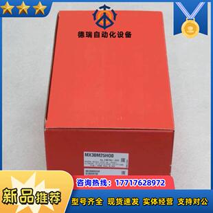 全新意大利卡乐CAREL温控器MX30M25H00 现货MX议价