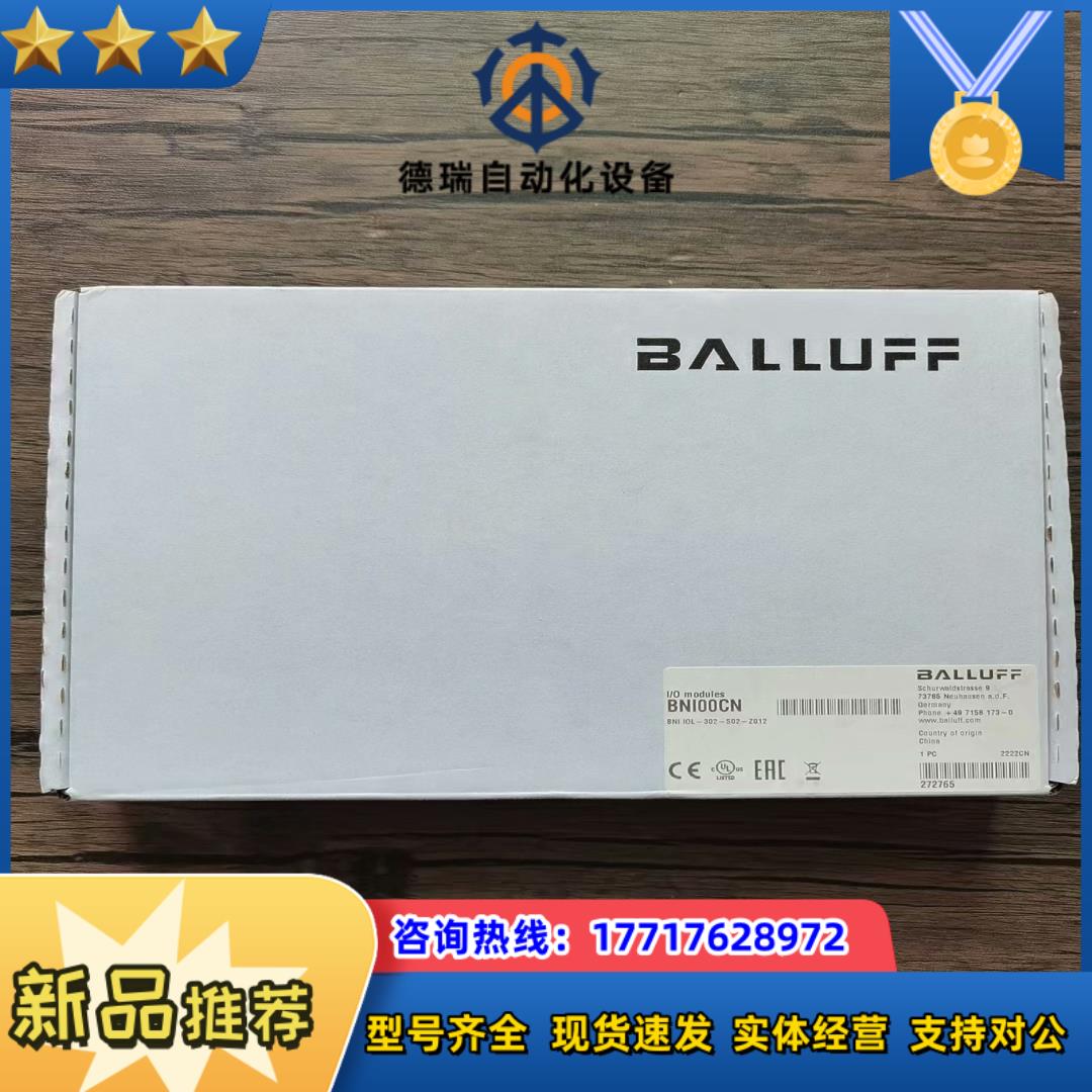 全新原装封巴鲁夫 BNI00CN BNI IOL-30议价