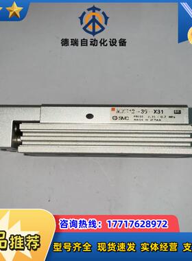 SMC原厂长体滑台气缸MXS12-30-X31 1只 成议价