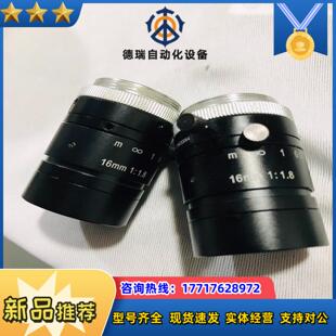 16mm定焦 1618VM 支持11议价 svt镜头