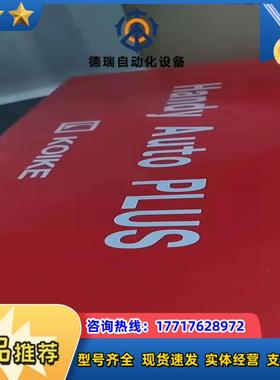 KOIKE小池全新原装万能手割据老板～～～议议价