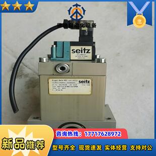 SEITZ欧根赛驰电磁阀 CH-8623   多个议价