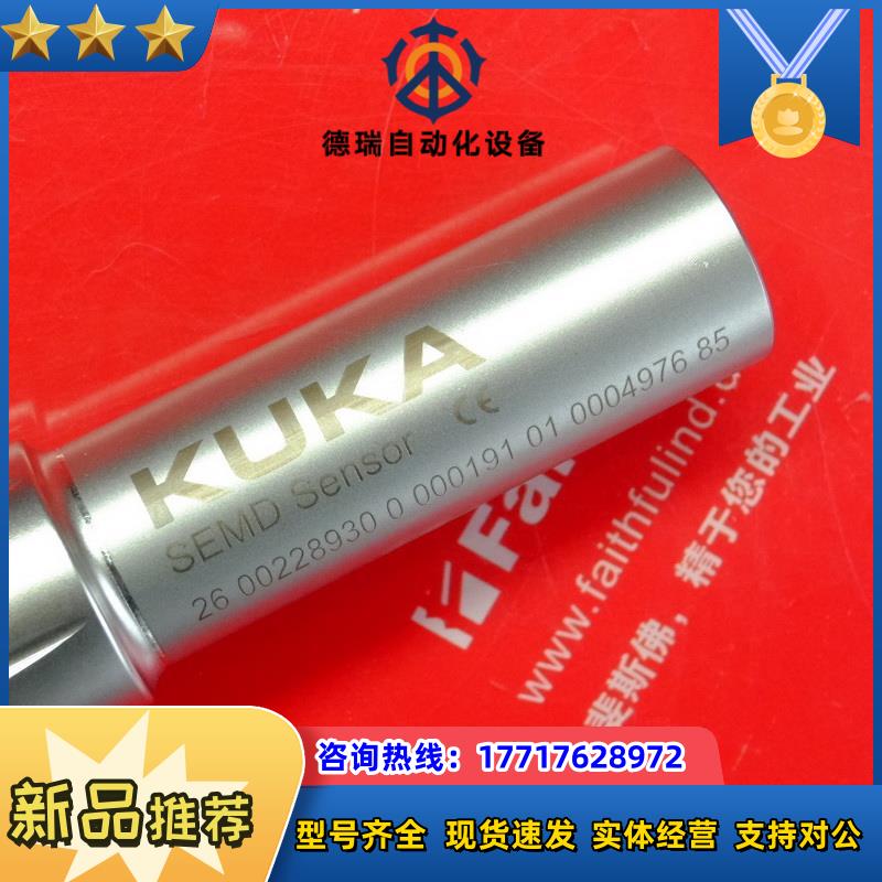 00-228-930 库卡机器人零点校正仪用传感器 SEMD 0022议价