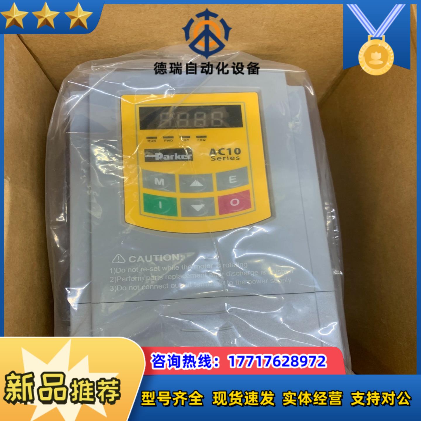 变频器10G-12-0100-BN-C0122KW220议价