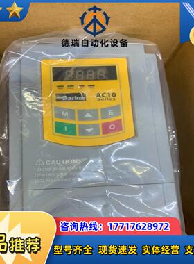 变频器10G-12-0100-BN-C0122KW220议价