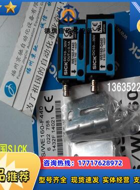 6022743 WS/WE160-E132 6022745 WS/WE160-E142 WS/WE160-议价