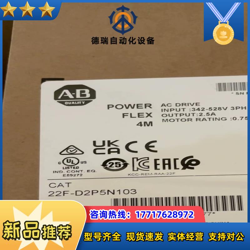 #电子器件 22F-D2P5N103 罗克韦尔正品行货 现议价