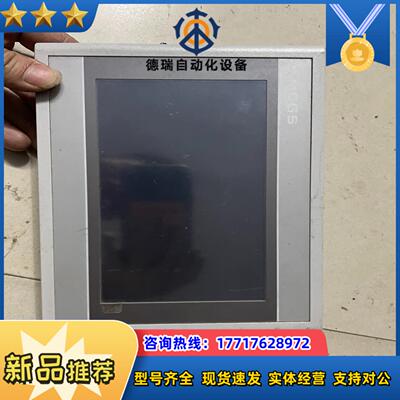 昆仑通态触摸屏TPC7012Ew货实物成色新议价