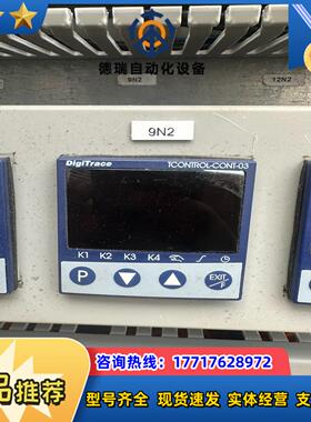 TCONTROL-CONT-03议价