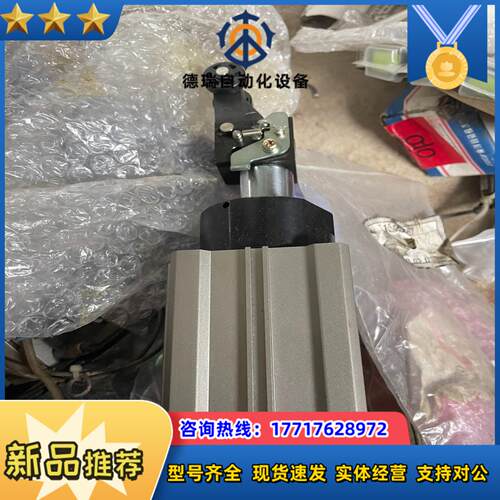 全新SMC RSQA50-25BD阻挡气缸全新的议价