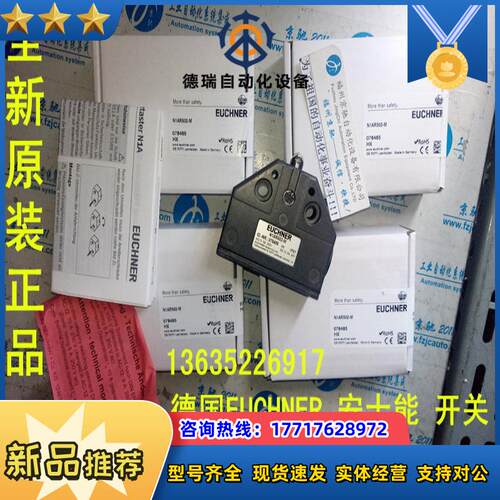 087162 N01D572-M原装 NOID572-M 087164 N01K572-M N1ARL5议价