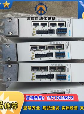 费斯托CMMT-AS-C2-3A-PN-S1 全新驱动器81议价