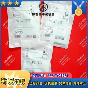 HPKG IFM OGH 易福门全新漫反射光电传感器 US100议价 OGH302