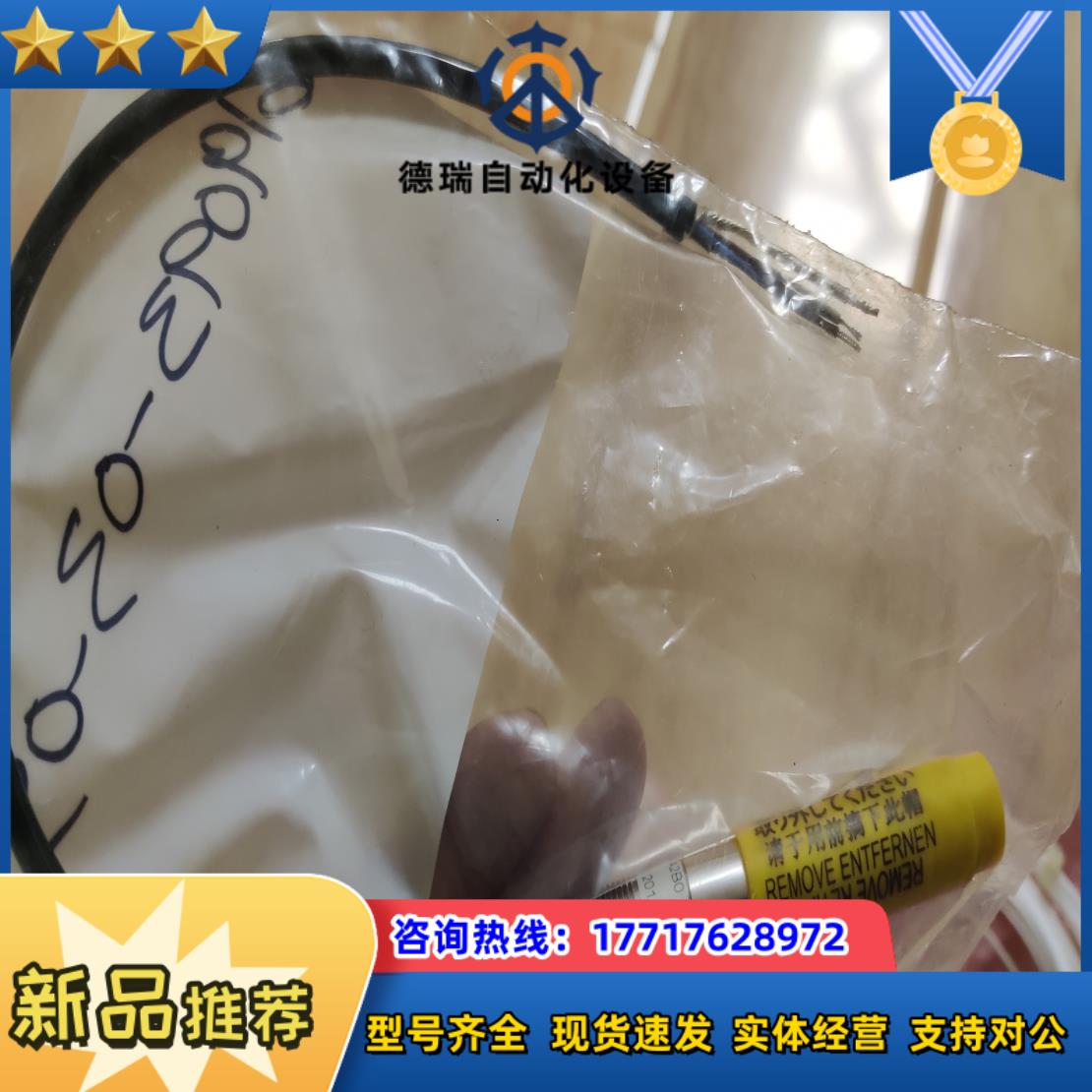 VAISALA 维萨拉HMP60温度湿度传感器探头议价