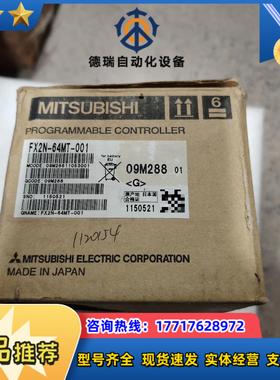 plcFX2N-64MT-001 成色如图议价