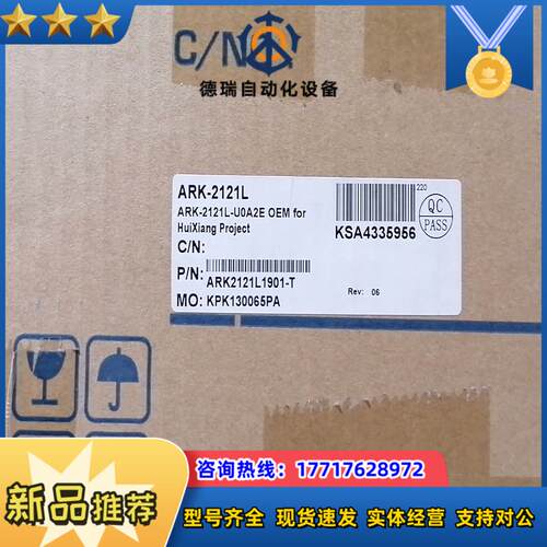 ADHNTECH研华  ARK-2121L议价