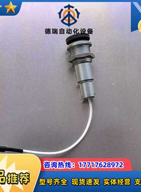 雷莫LEMO swlss PSA.1E同轴连接器（射频）组件议价