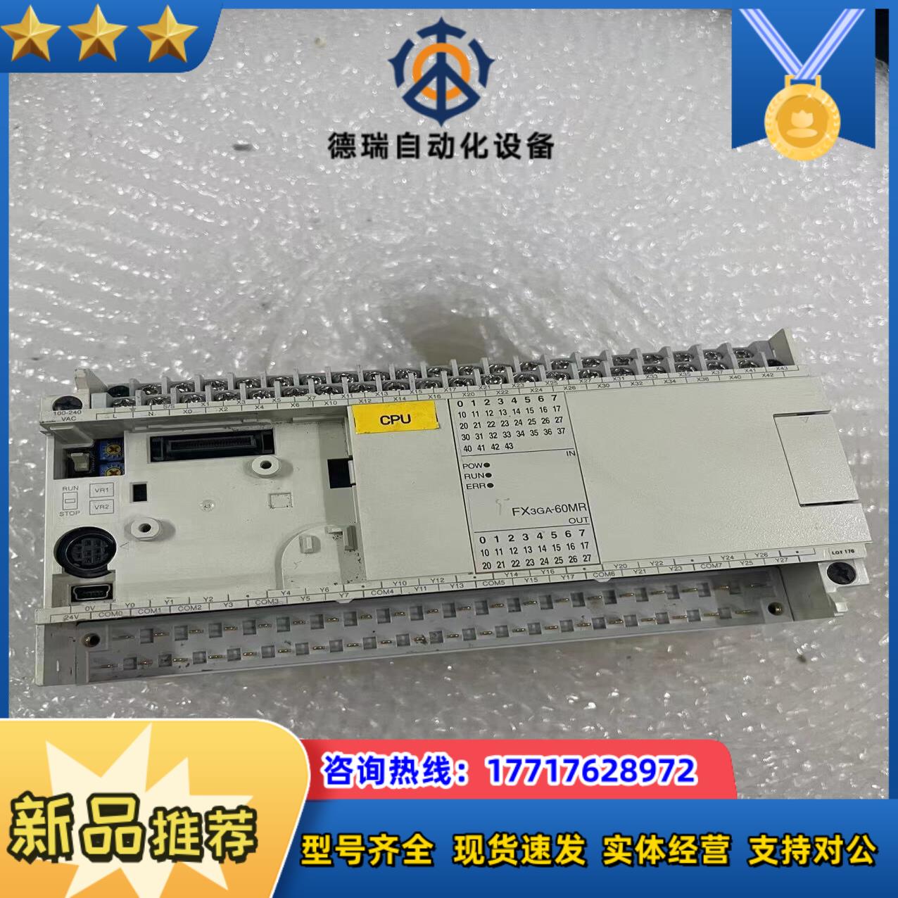 FX3GA-60MR-CMPLC拍摄功议价