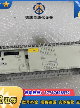 FX3GA-60MR-CMPLC拍摄功议价