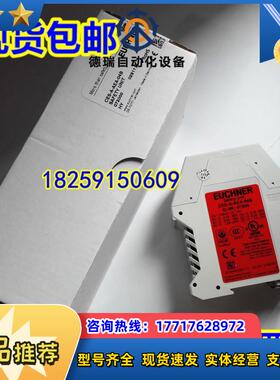 105141 CES-AZ-UES-04B 德国安士能 原装现货议价