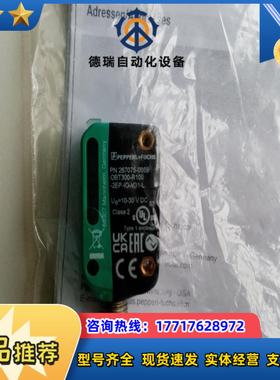 P+F倍加福传感器OBT300-R100-2EP-IO-V3议价