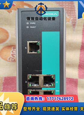 MOXA EDS-305  5口工业以太网交换机议价